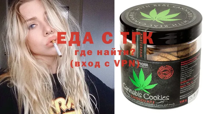 Cannafood марихуана  магазин продажи   нарко площадка Telegram  Бахчисарай 