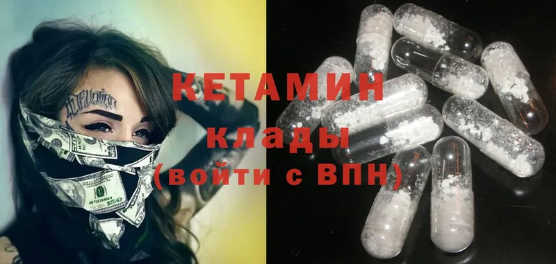 наркошоп  Бахчисарай  kraken вход  Кетамин ketamine 